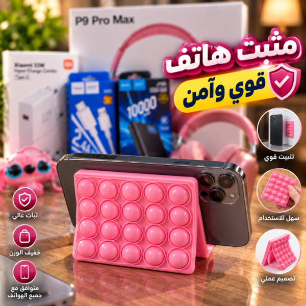 Box Accessoires — image 5