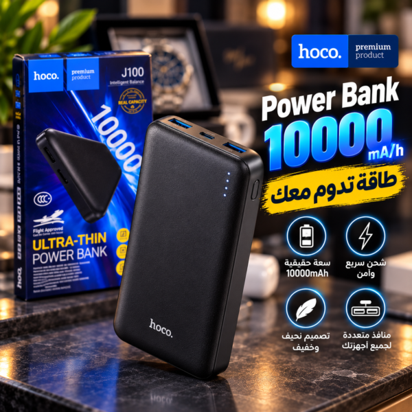 ⌚ باك Tech & Style — image 4